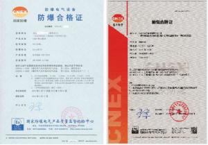 辦理本安防爆認(rèn)證
